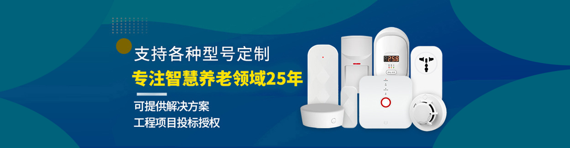 佳吉安官網(wǎng)